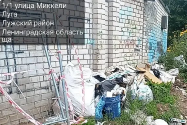 В Луге убрали незаконную свалку на улице Миккели