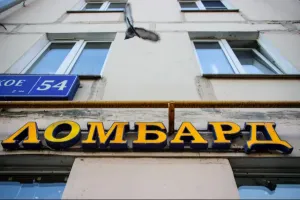 В Синявино сын сдал в ломбард украшения матери на 72 тысячи