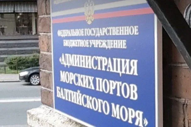 Морские порты Ленобласти войдут в единую администрацию в Новороссийске